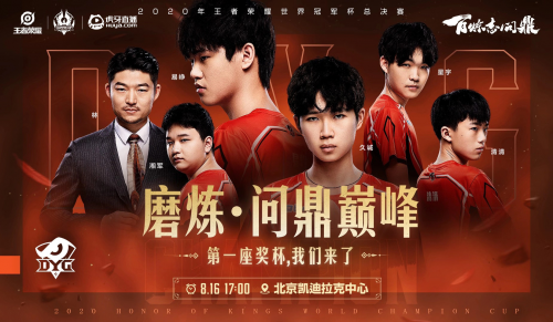 心跳加速！比赛过程再现巅峰对决的简单介绍