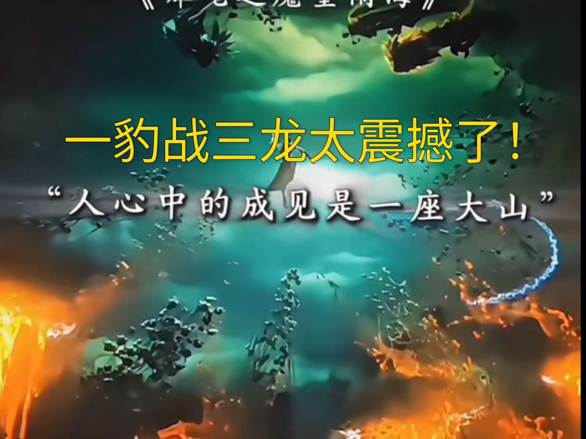 猛龙三连胜势不可挡，东部霸主崛起！的简单介绍
