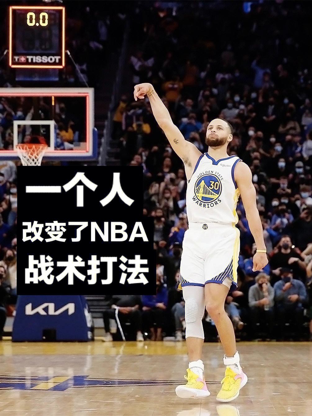 各队战术打法巧妙变化，实力对比无法轻忽的简单介绍