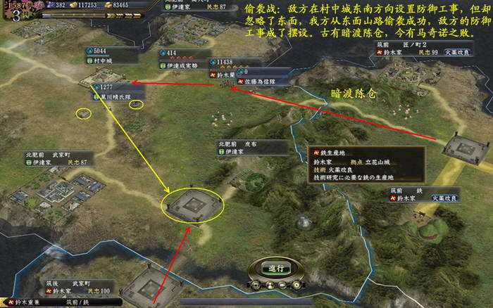 关于各队战术打法巧妙变化，实力对比无法轻忽的信息